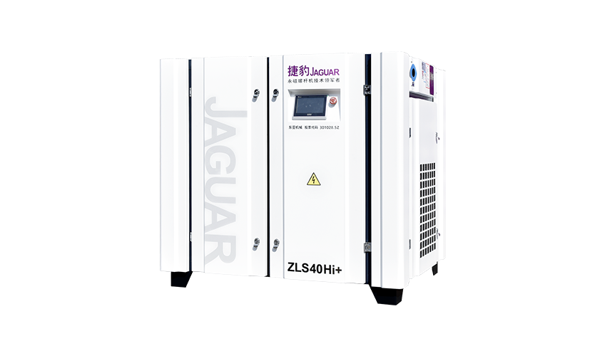 ZLS-Hi+永磁變頻一級(jí)壓縮空壓機(jī) ZLS-Hi+永磁變頻一級(jí)壓縮空壓機(jī)